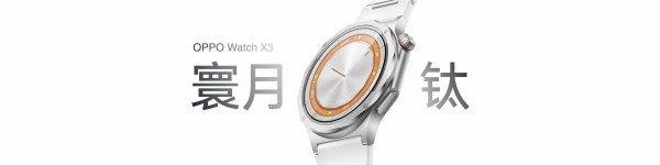 OPPO Find X10 系列今日发布 首发「哈苏超清原相机」 OPPO Find X10 系列今日发布 首发「哈苏超清原相机」